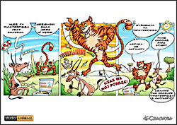 pasek komiksowy z bohaterem marki tygrysem