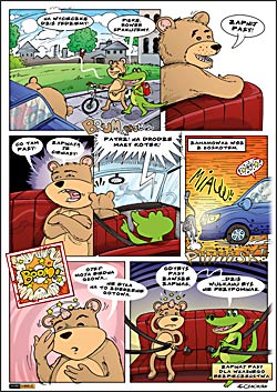 komiks edukacyjny z krokodylkiem Tirkiem zaprojektowany dla GITD